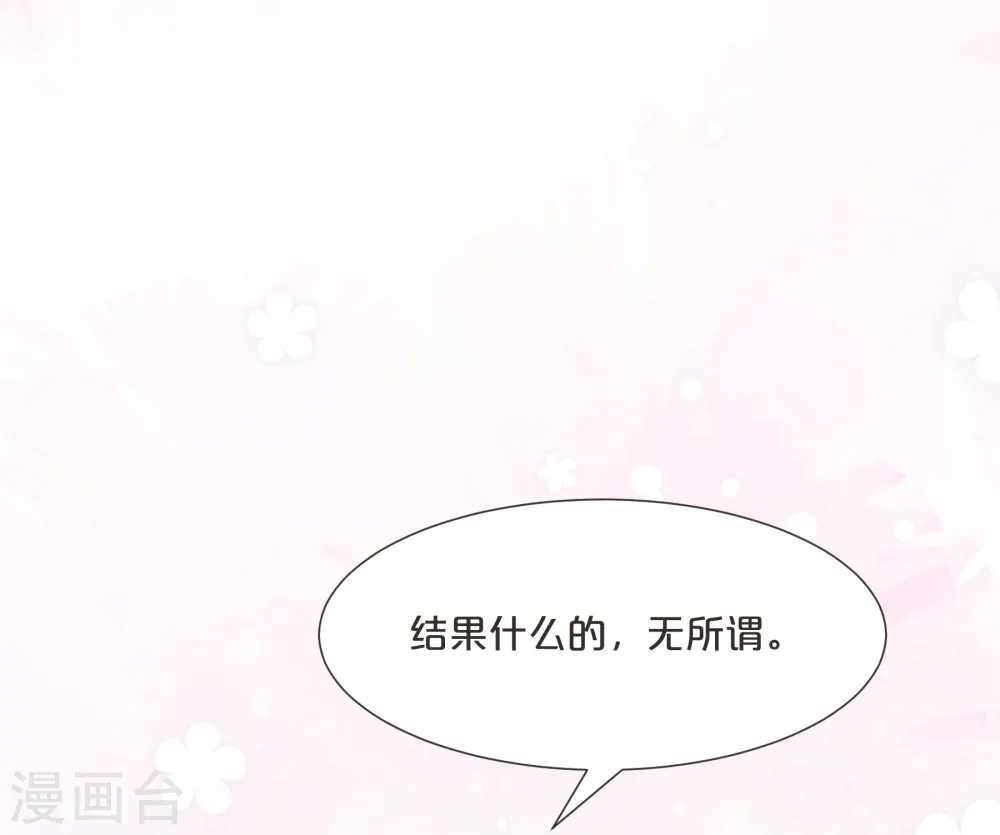 第59话 你是我唯一的姐姐13