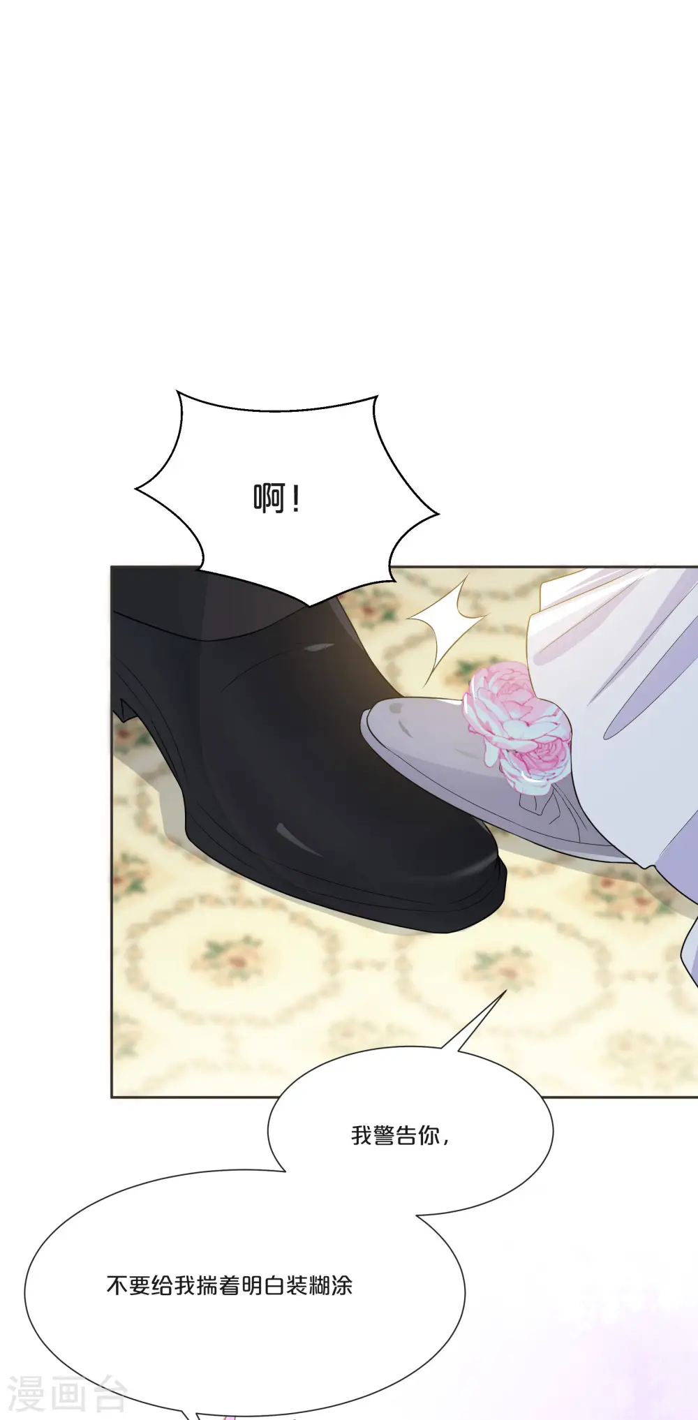 第51话 和解36