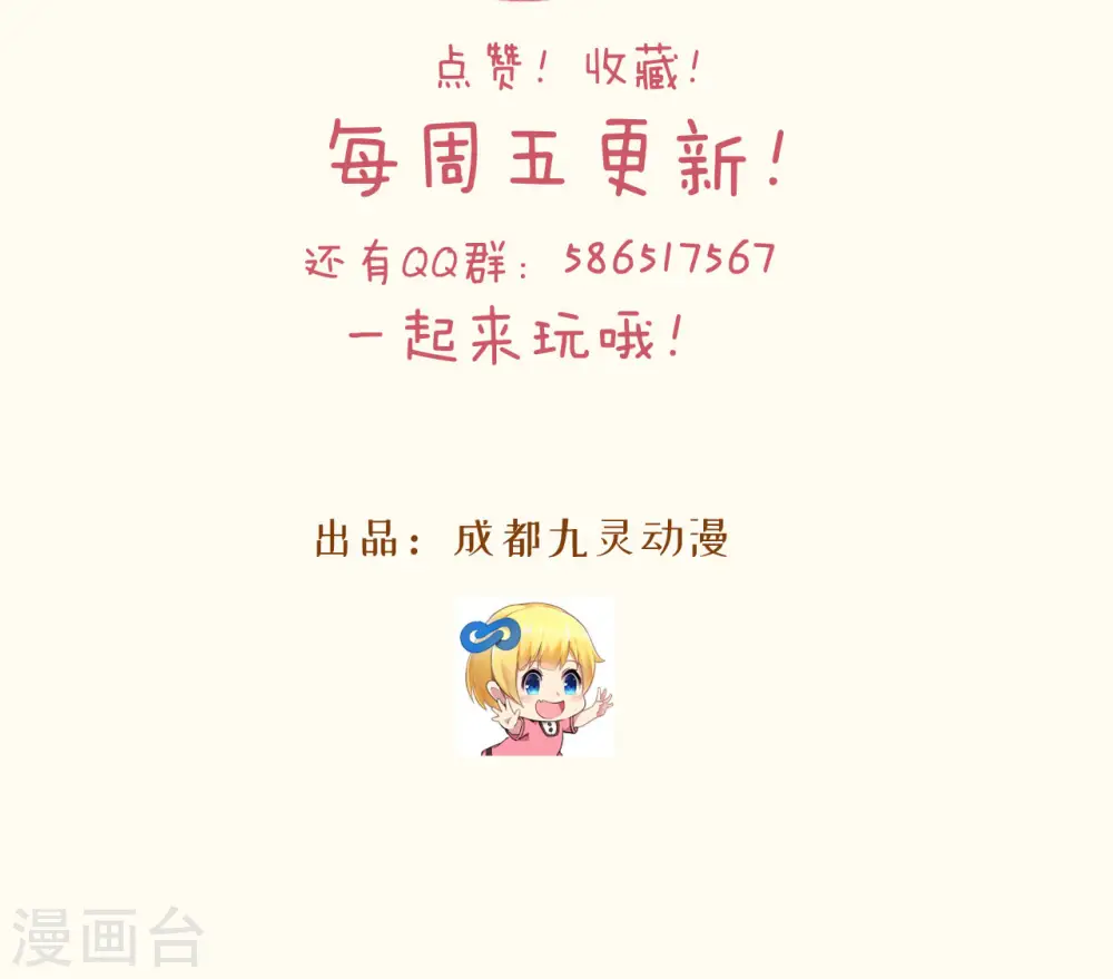 第31话 礼物62