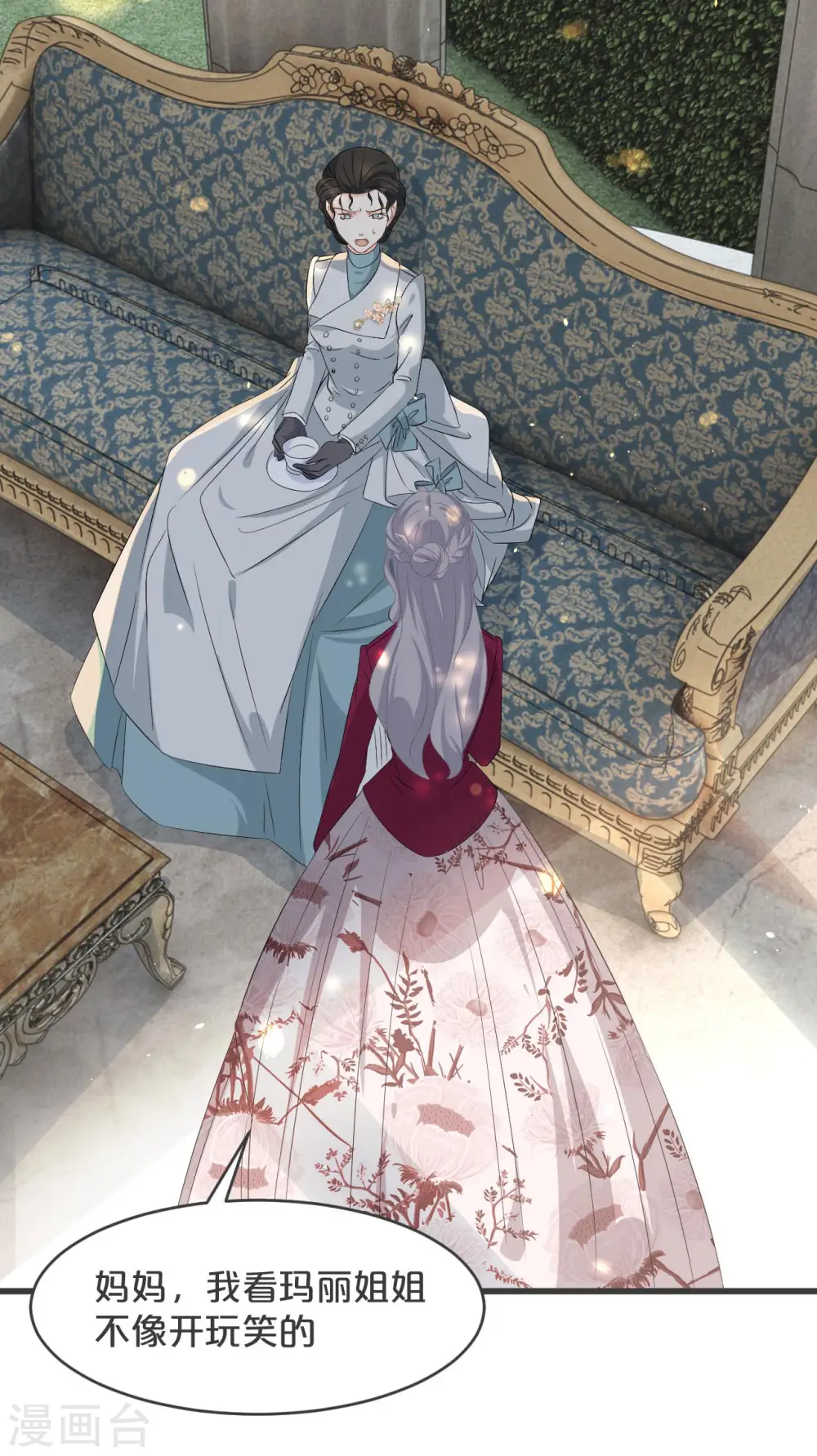 第21话 告白了，又没完全告白48