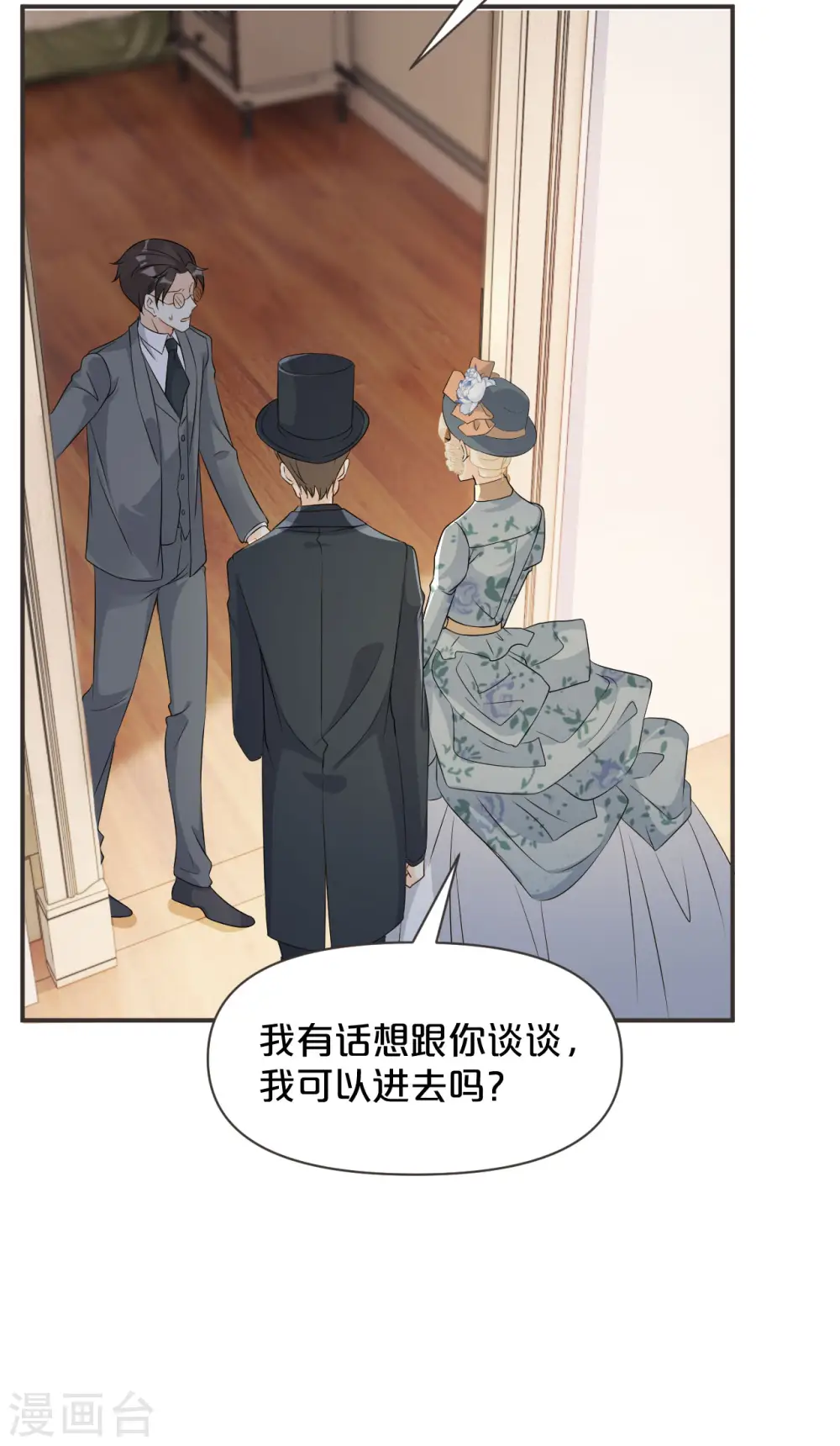 第44话 迷雾15