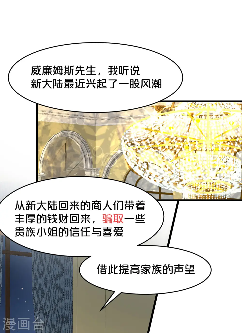 第15话 A上去了15