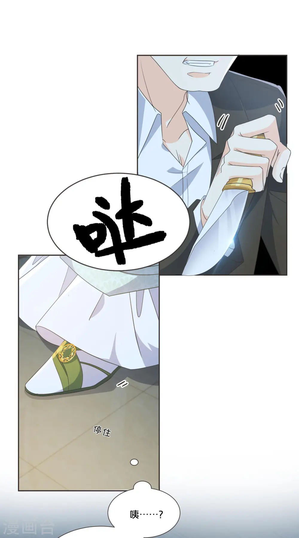 第56话 选择4