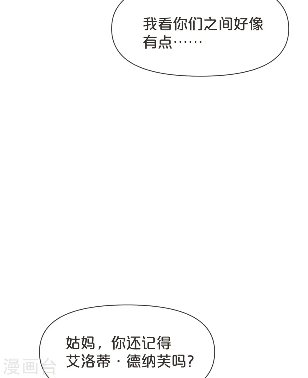 第41话 来者何人23