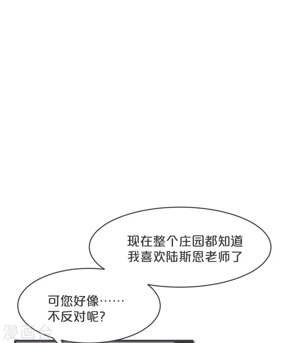 第22话 争夺33
