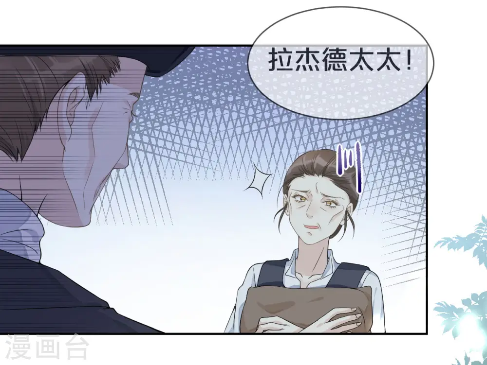 第2话 姐妹的“爱”1