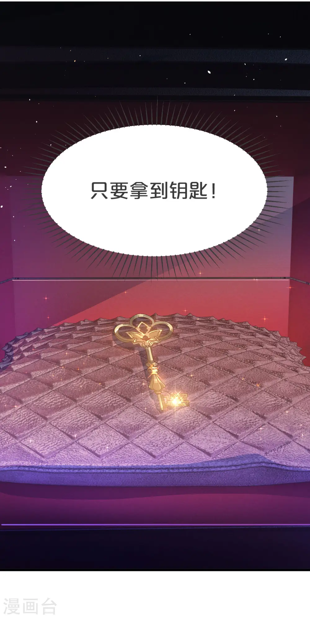 第22话 争夺53