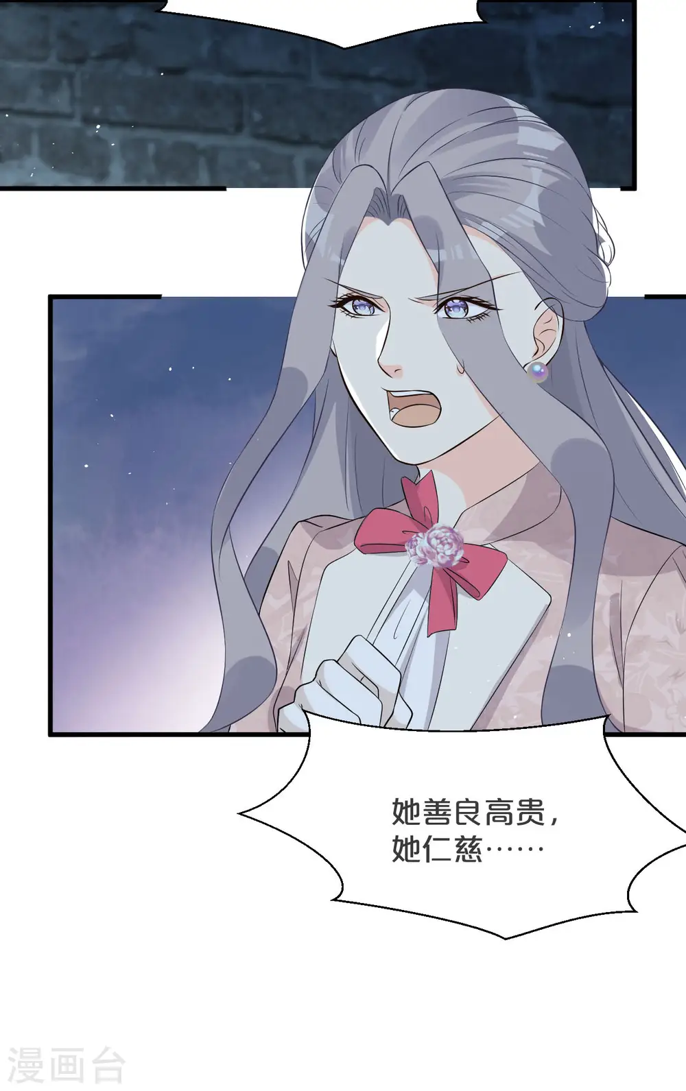 第25话 罪无可赦49