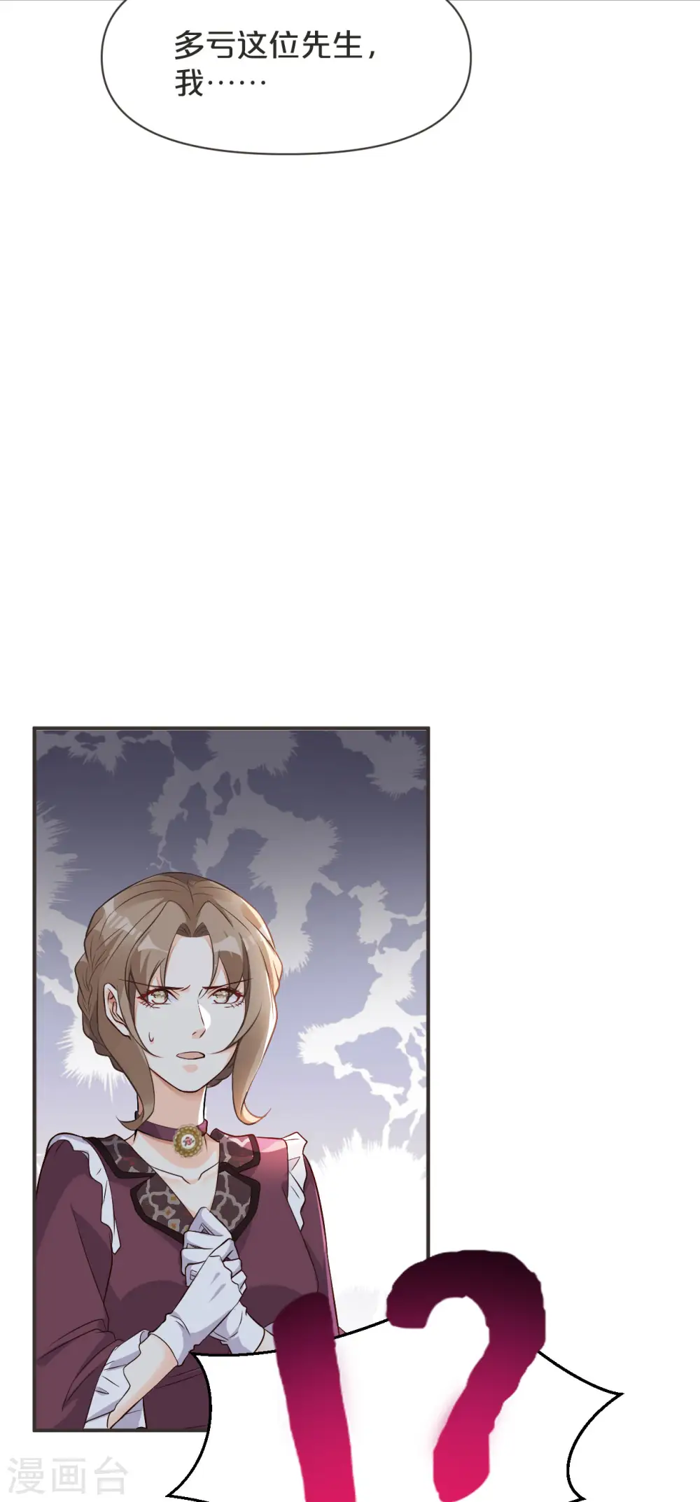 第44话 迷雾41