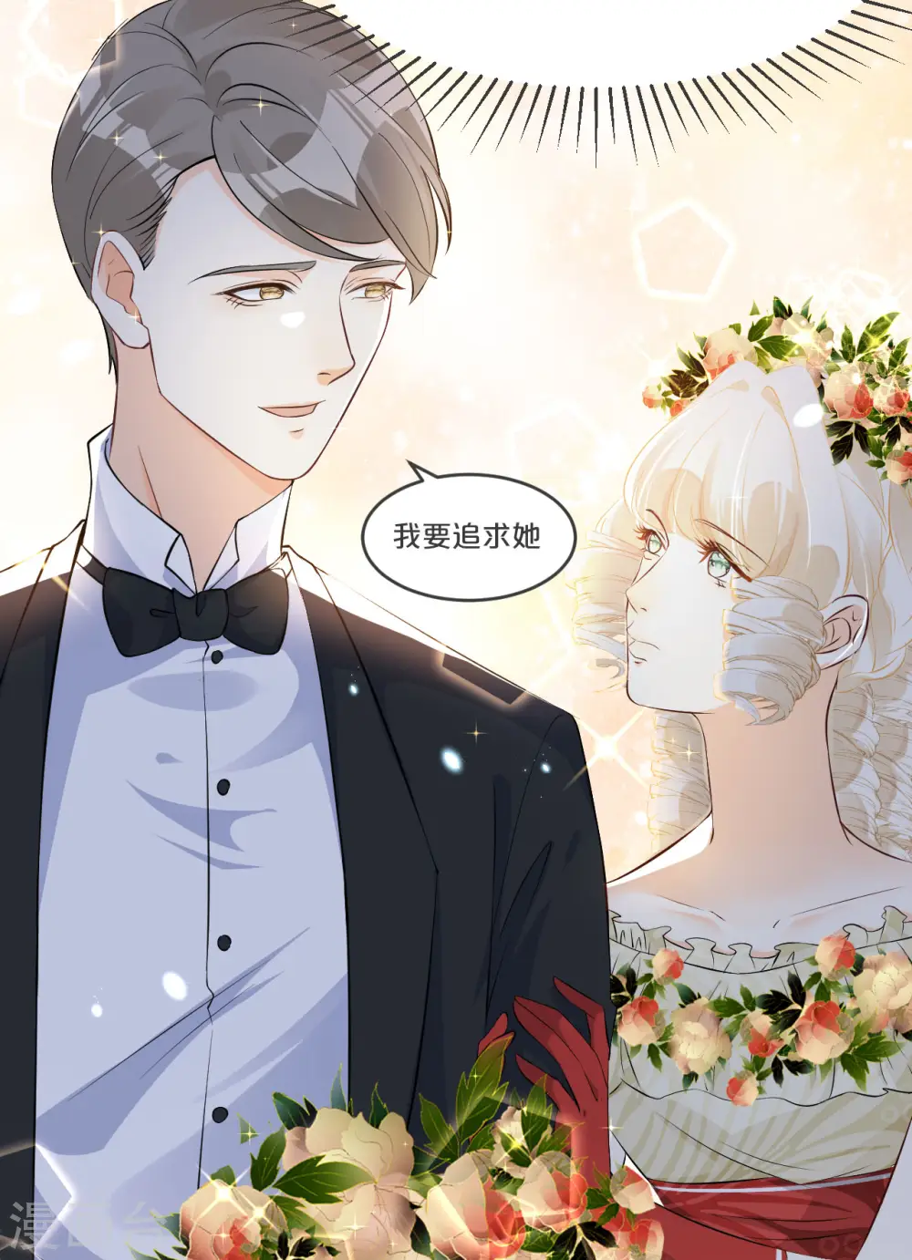 第15话 A上去了11