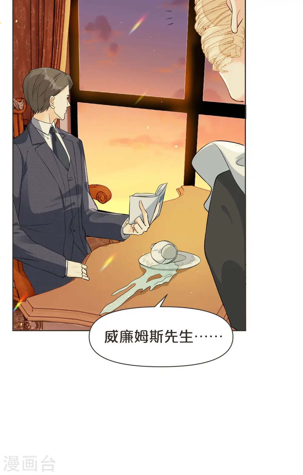 第38话 自己的选择23