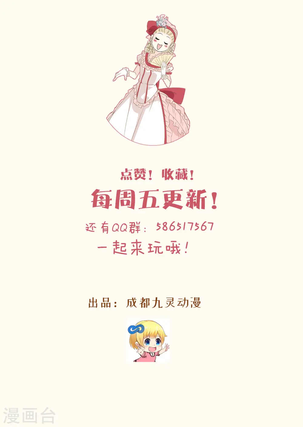 第50话 邀请23