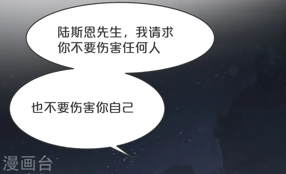 第26话 重要的人55