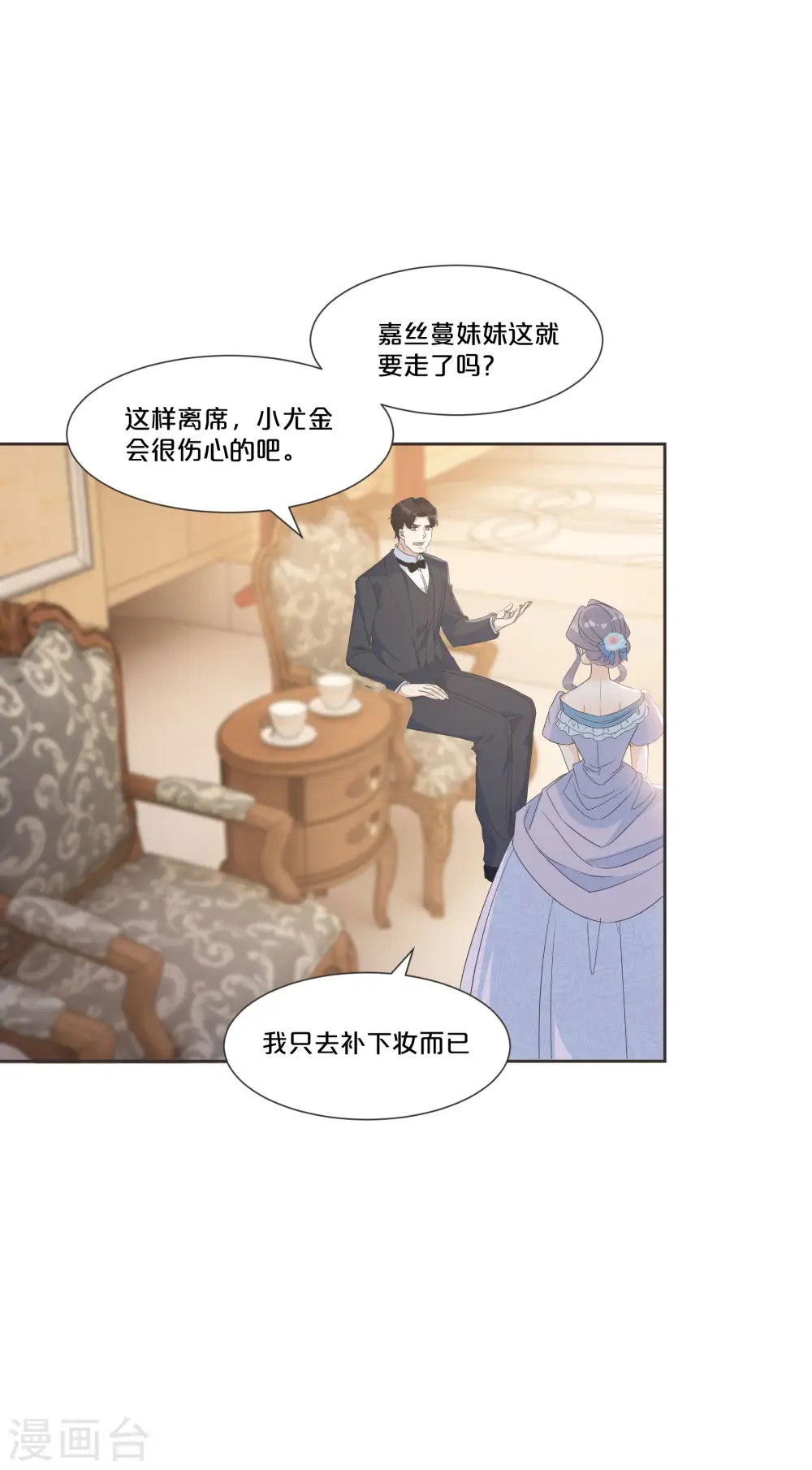 第54话 音乐会20