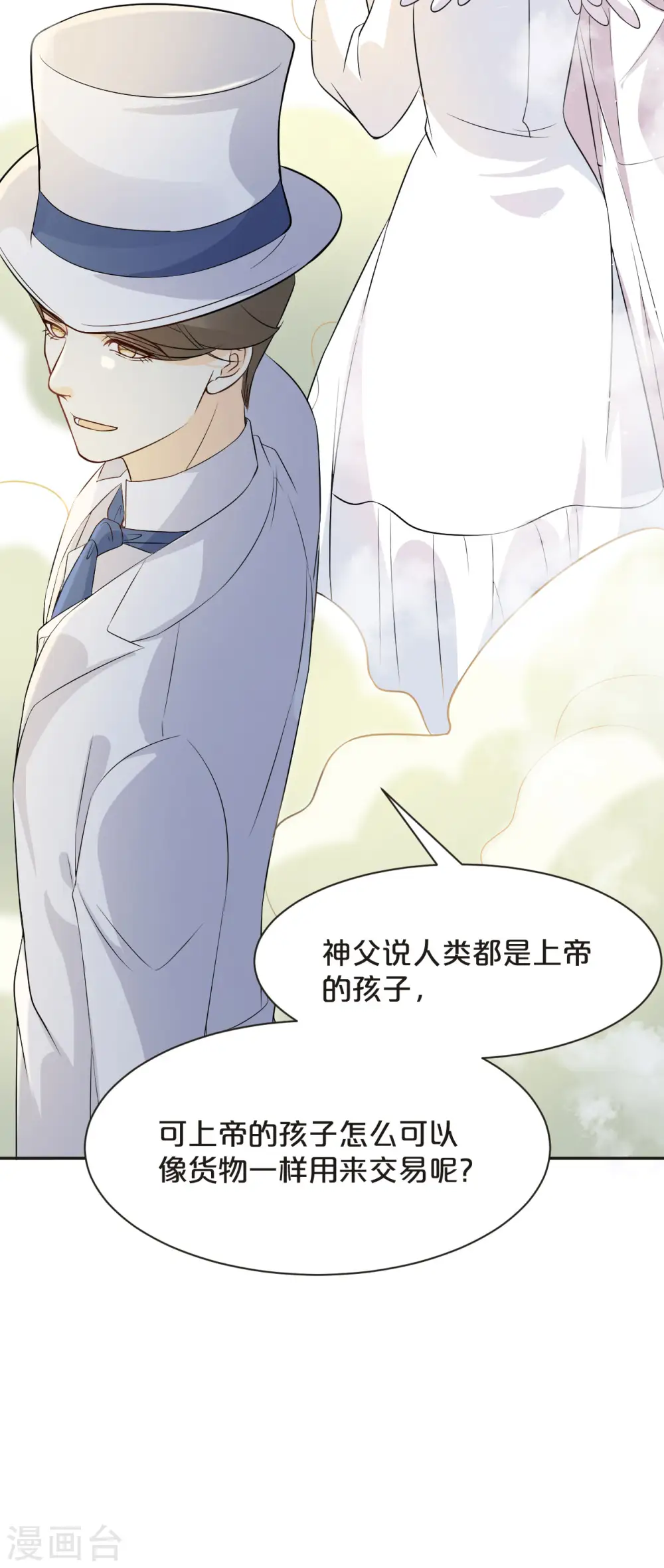 第47话 变化42