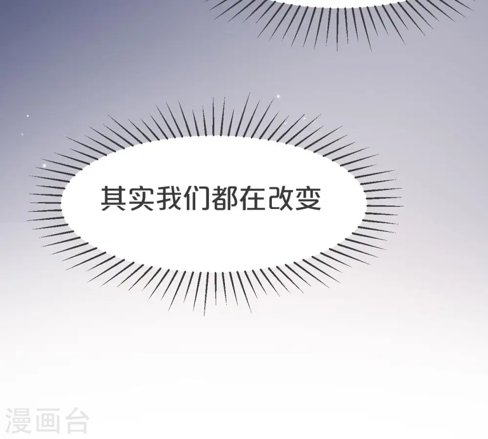 第27话 危险30