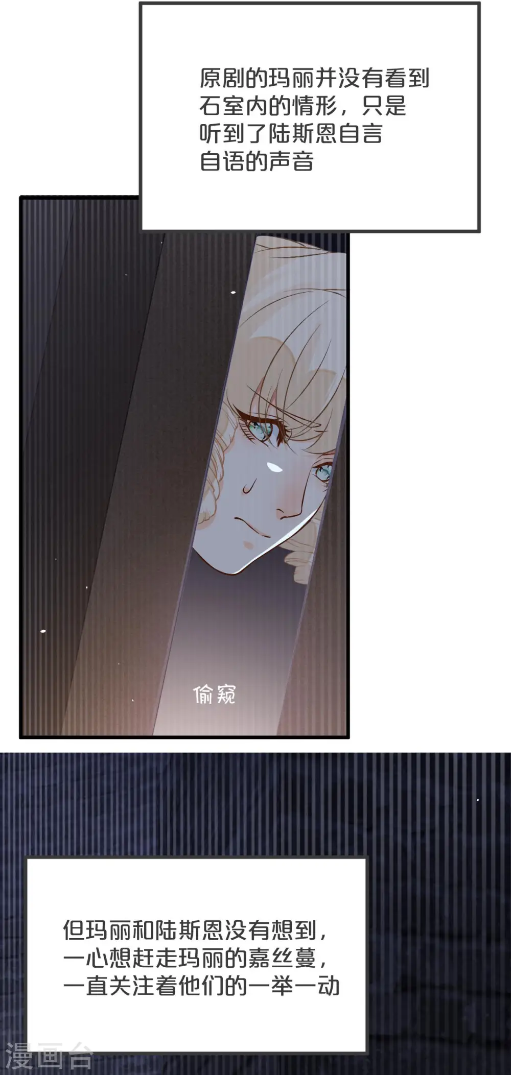 第24话 闯入！？36