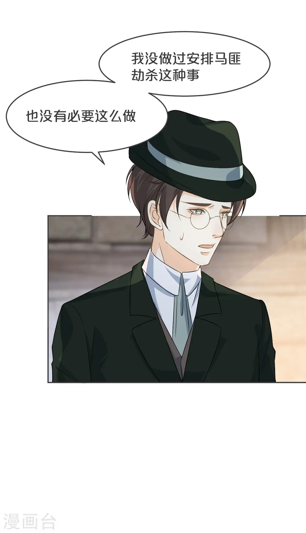 第31话 礼物38