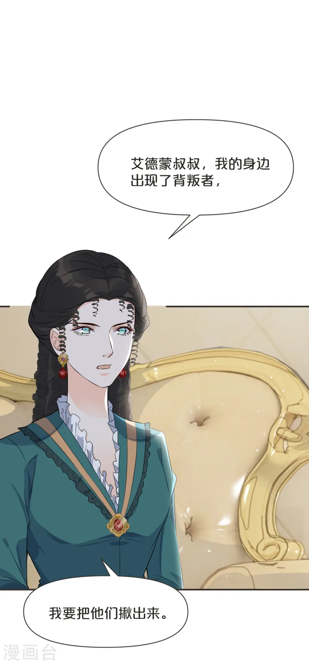 第44话 迷雾3