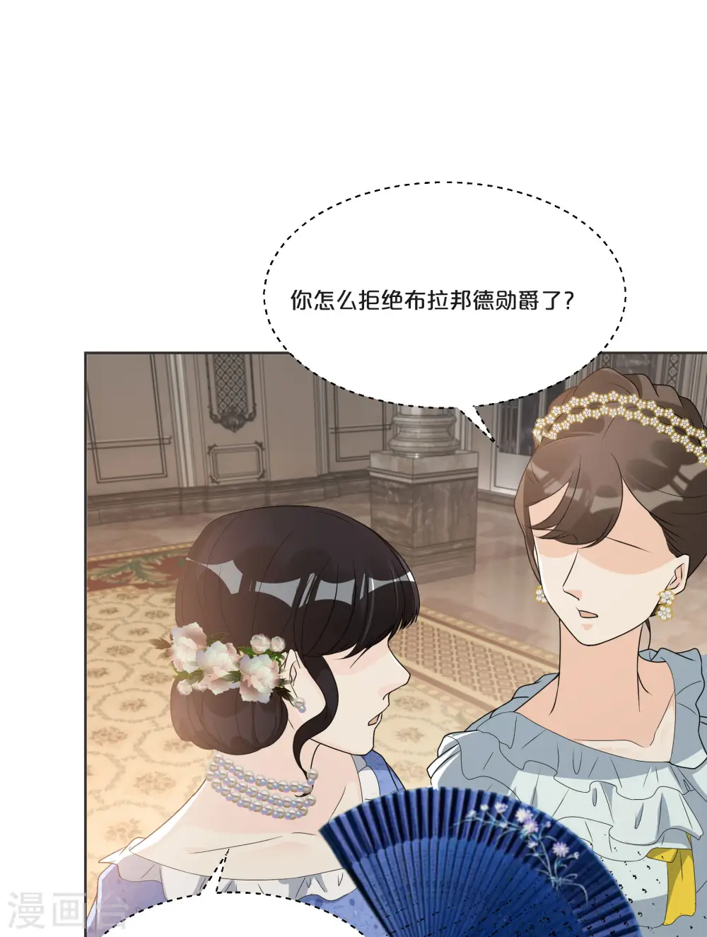 第51话 和解7