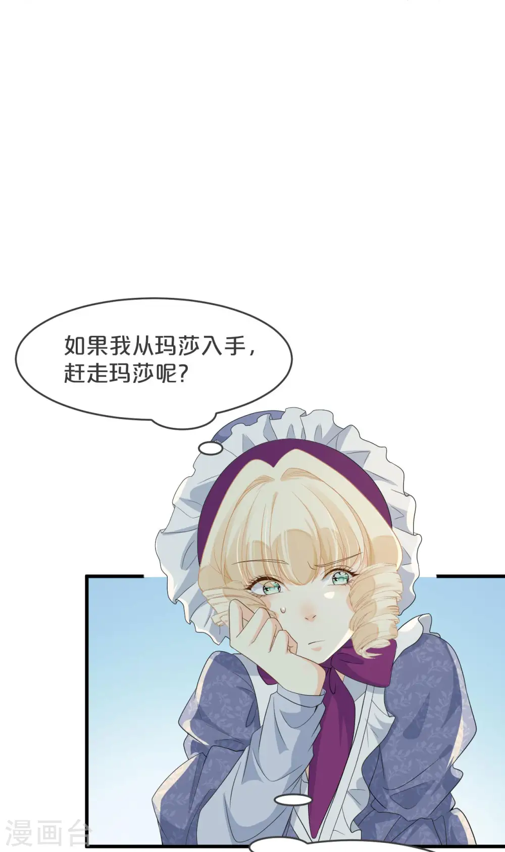 第22话 争夺20