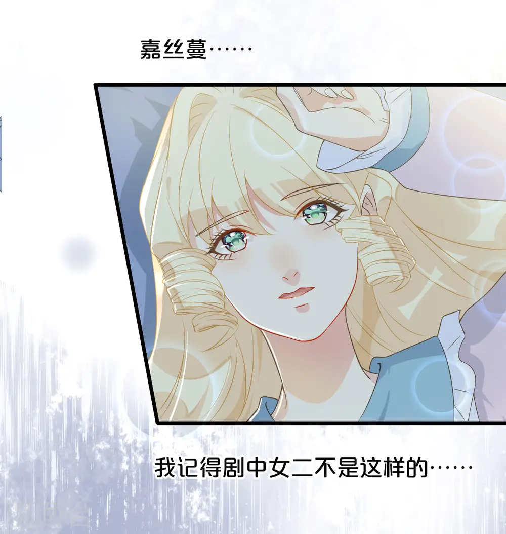 第3话 共进晚餐28