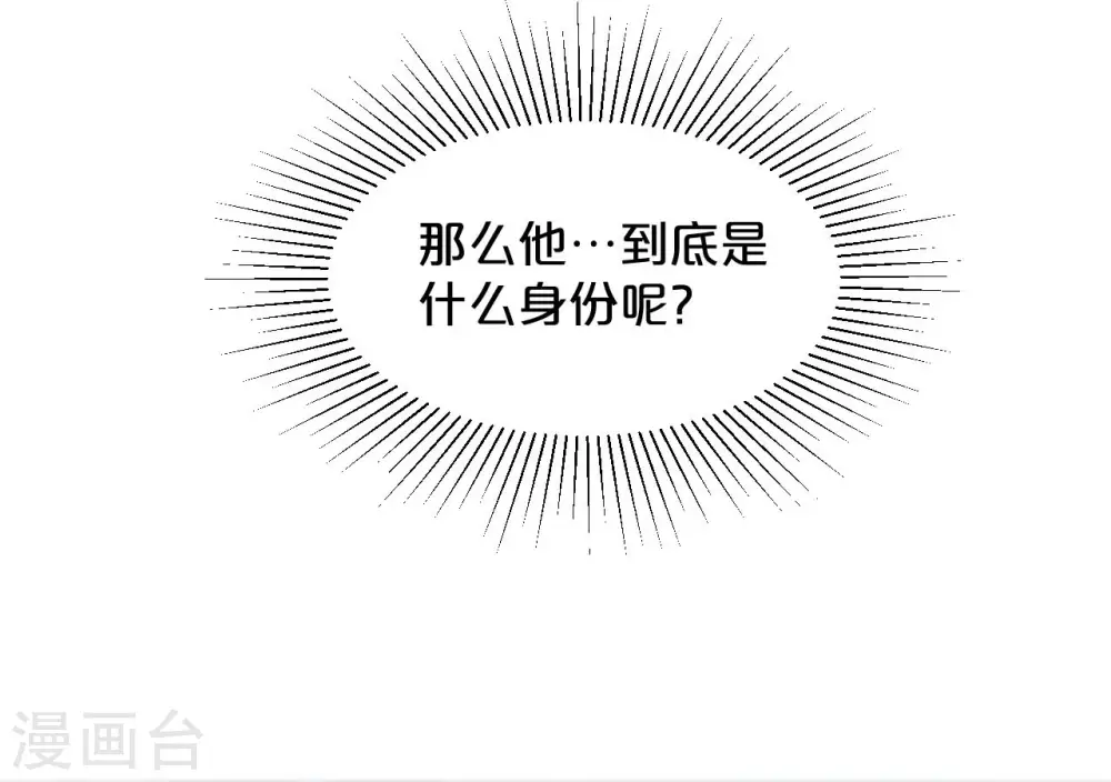 第18话 地下室45