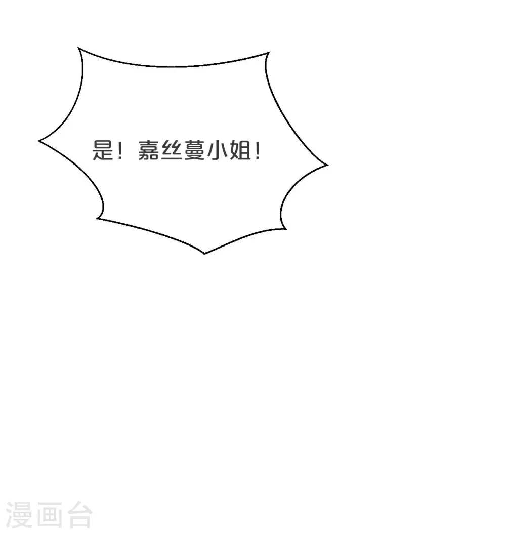 第30话 穿越回来了？！52