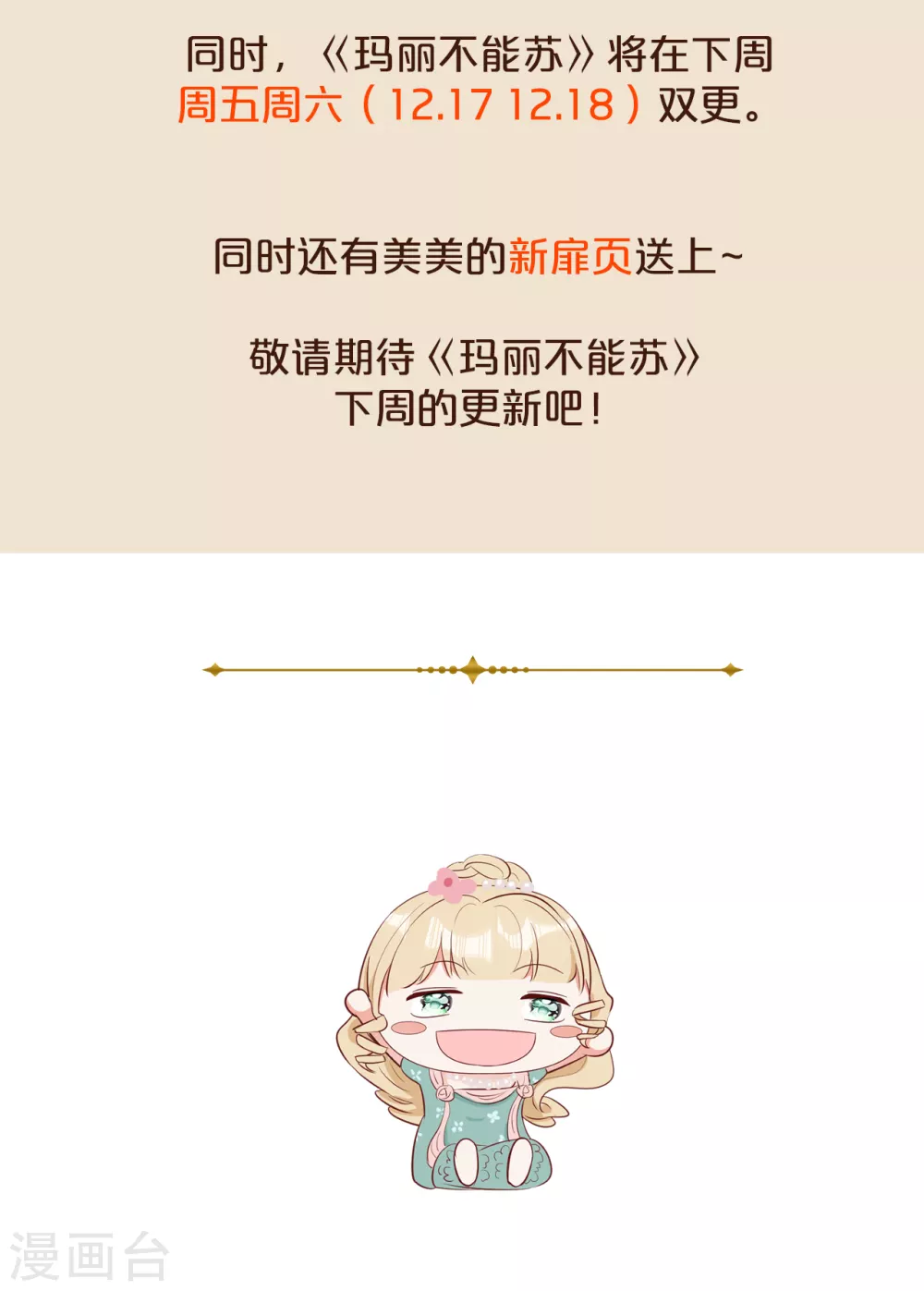 通知5 重要通知1
