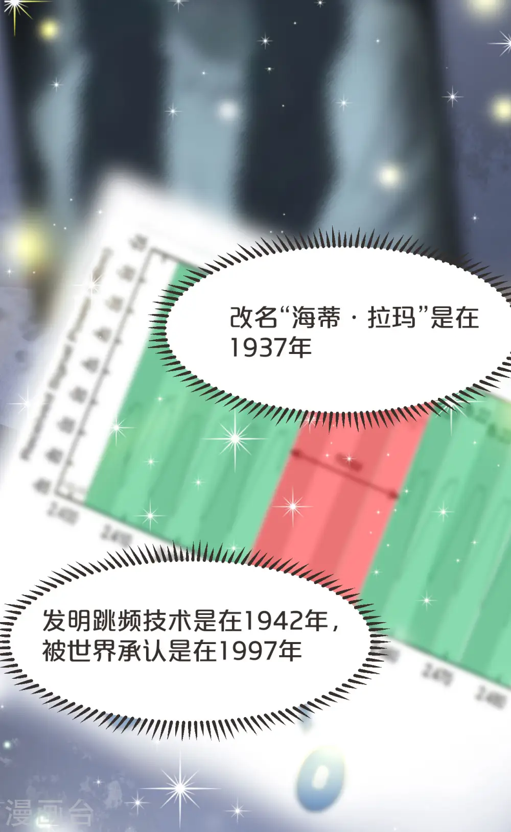第39话 追求8