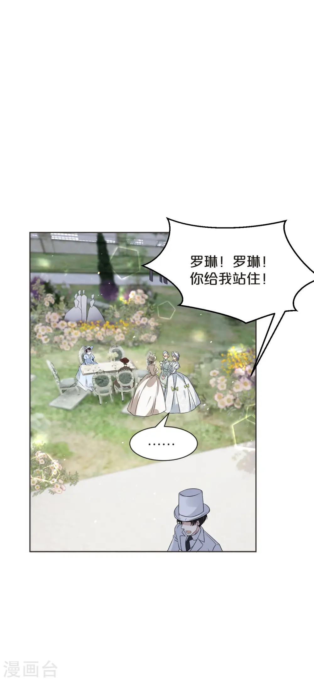 第47话 变化31