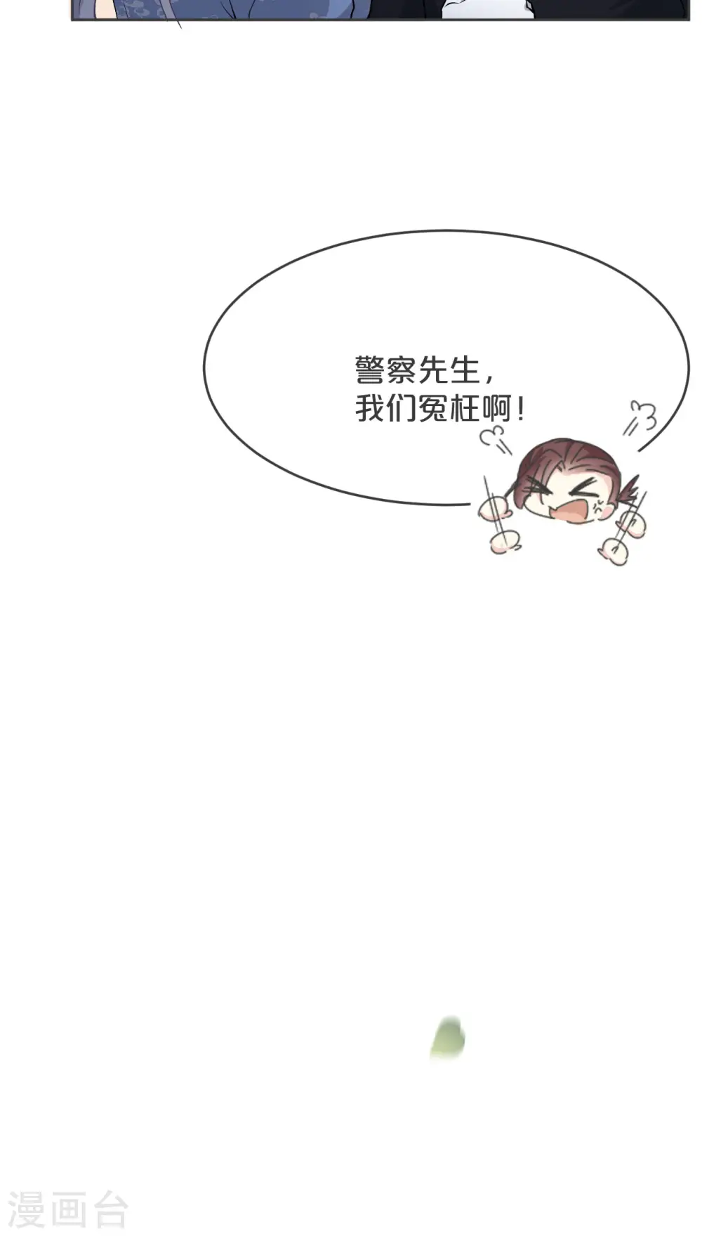第31话 礼物46