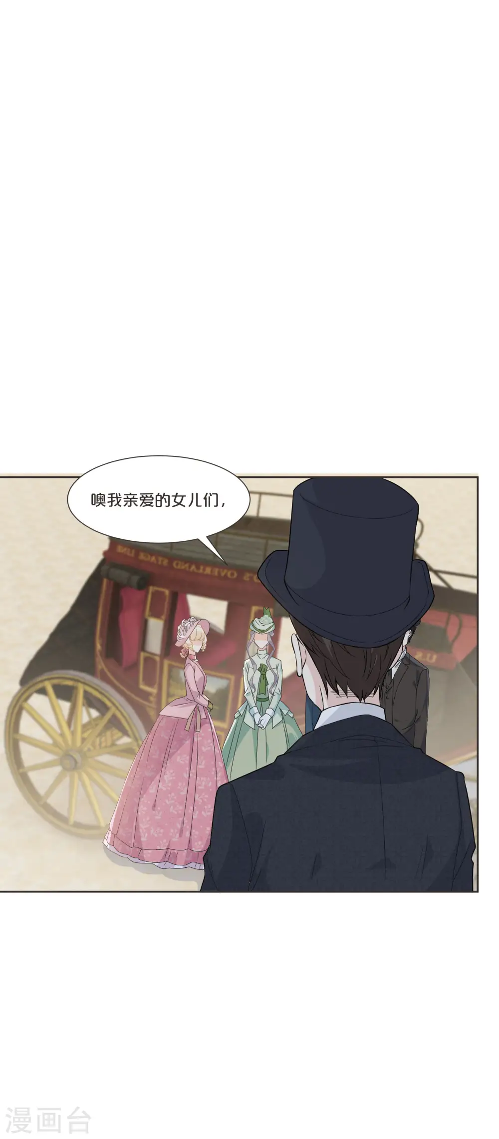 第52话 你是……表弟？35