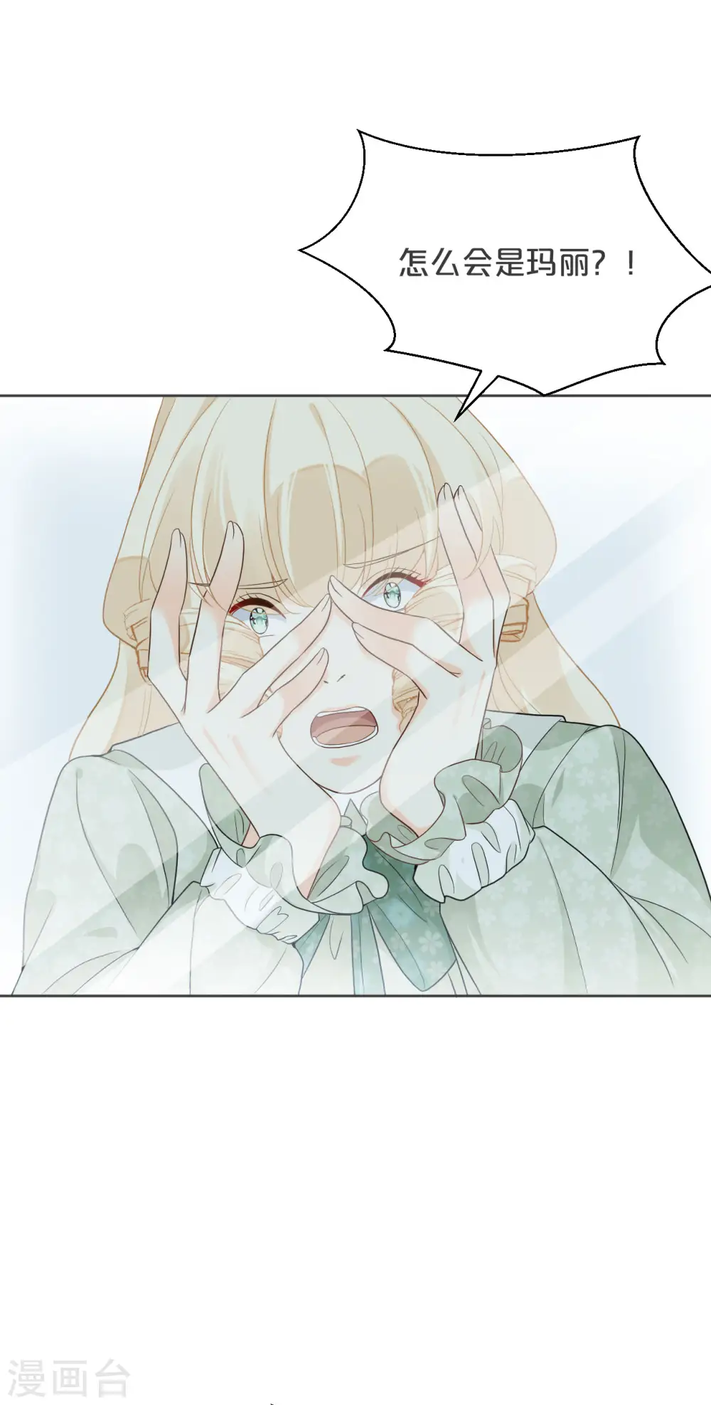 第31话 礼物7