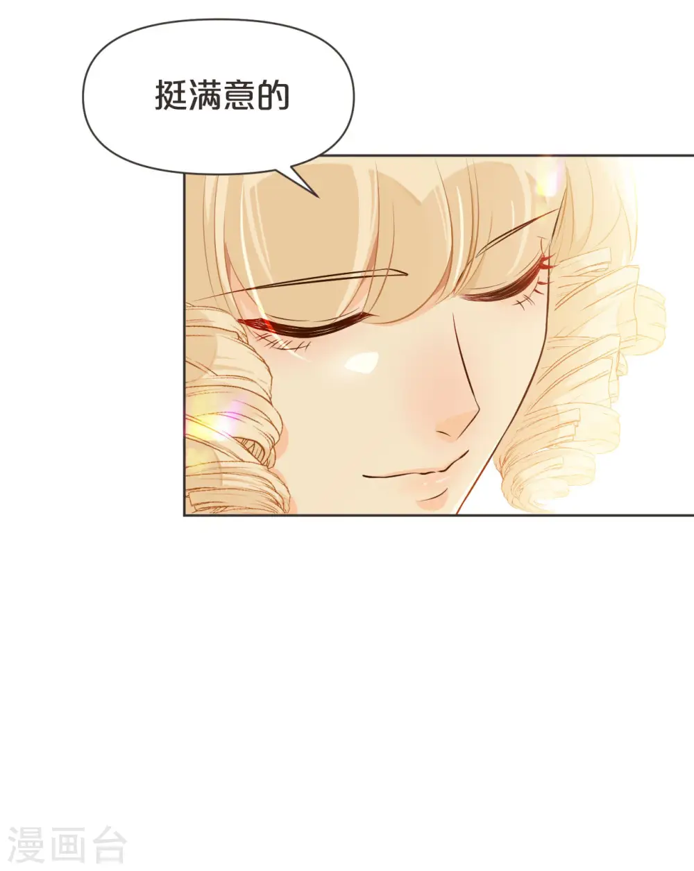 第38话 自己的选择27