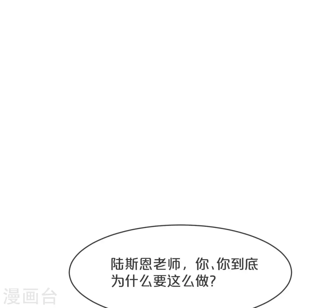 第25话 罪无可赦37