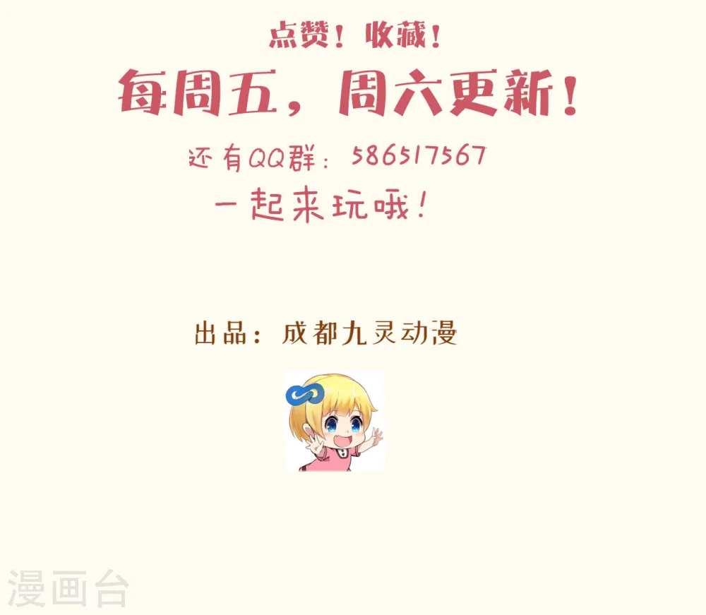 第42话 过去的我45