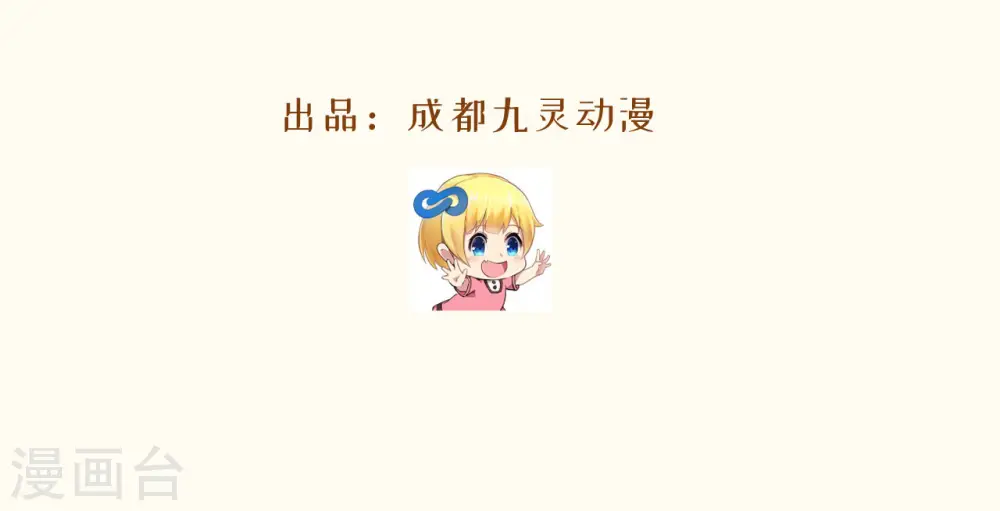 第27话 危险59
