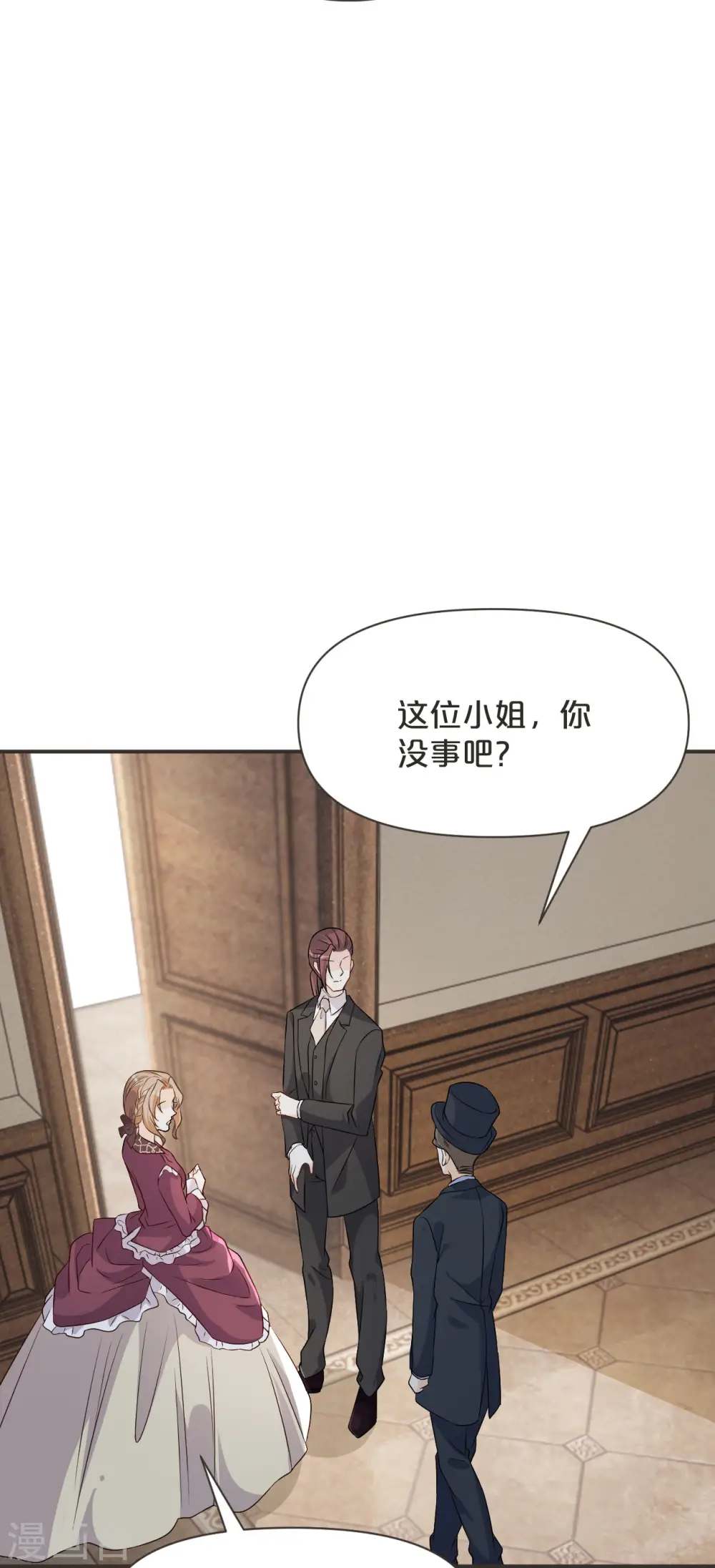 第44话 迷雾40