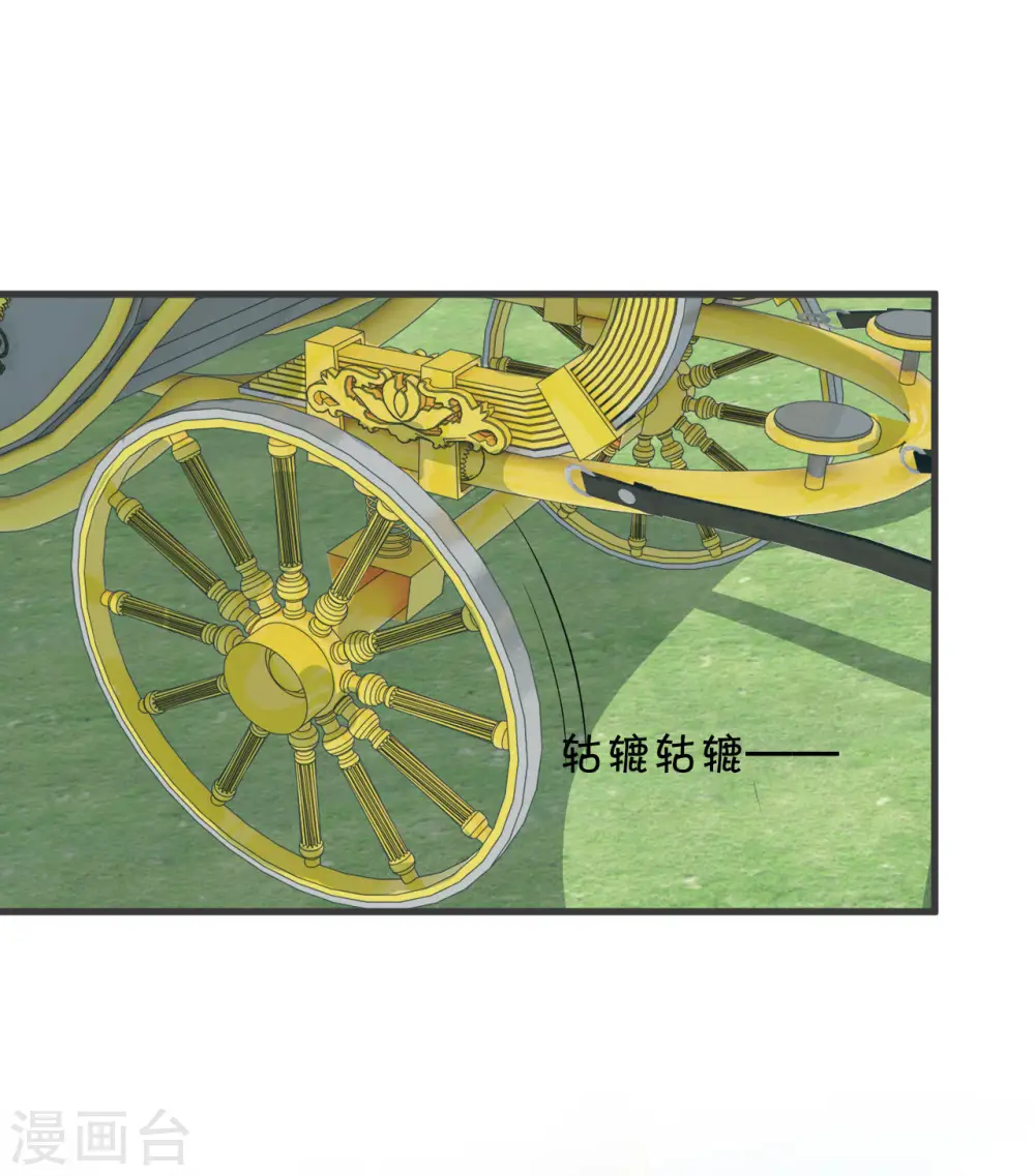 第29话 解决掉玛丽！？30