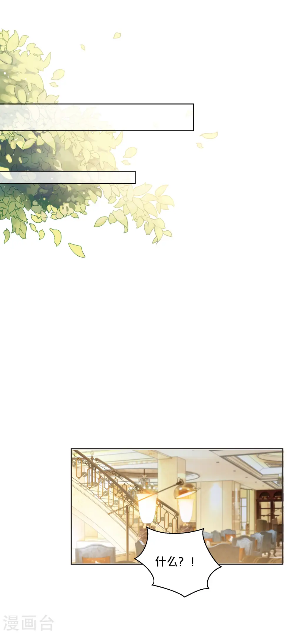 第58话 你们有什么目的？15