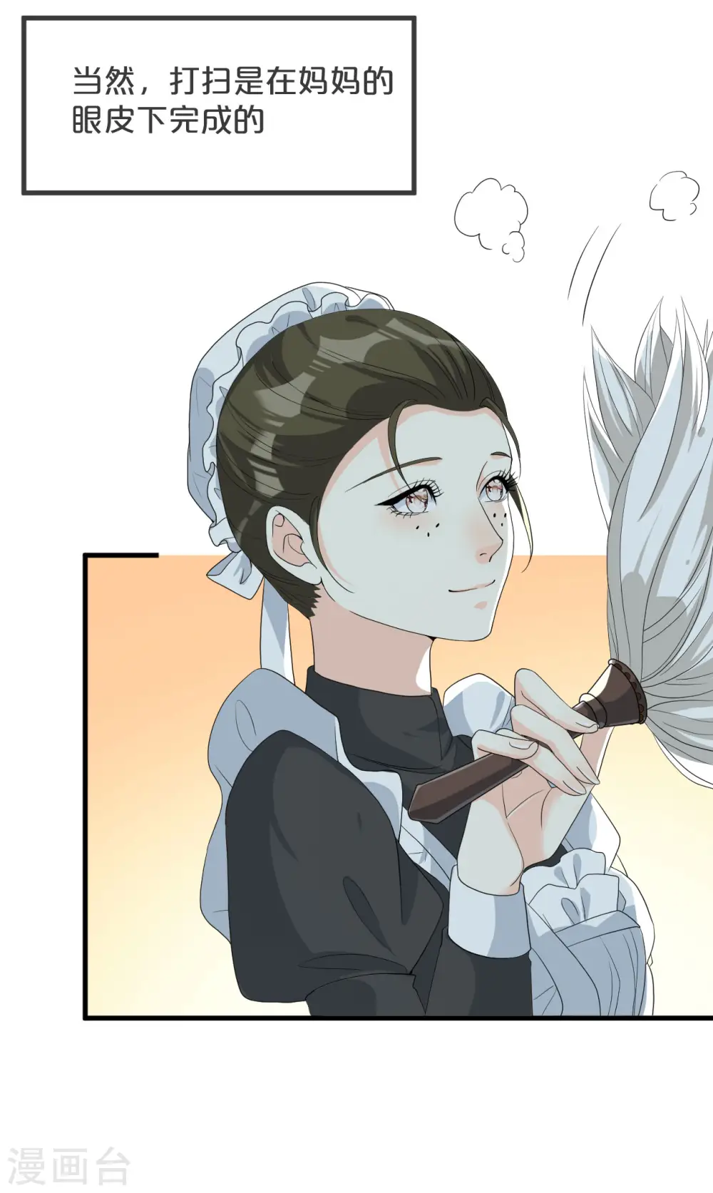 第23话 被发现了？！16