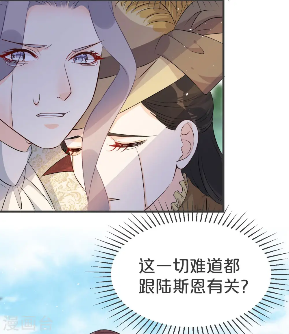 第30话 穿越回来了？！58