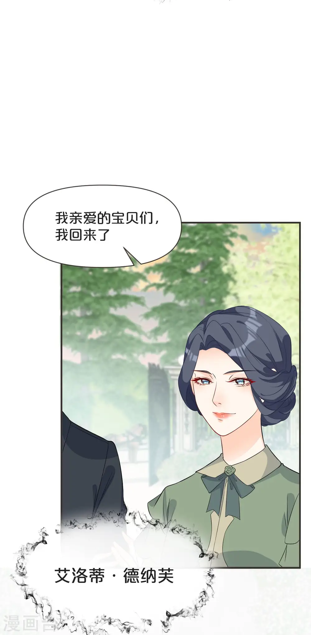 第42话 过去的我27