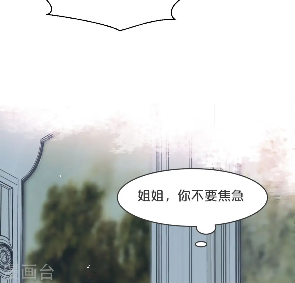 第25话 罪无可赦3