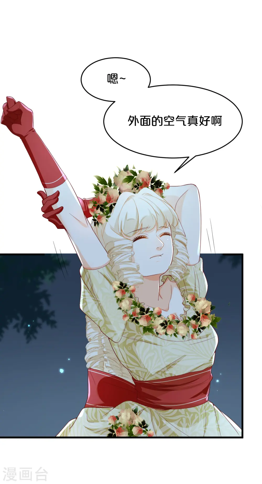 第14话 最美的回忆4