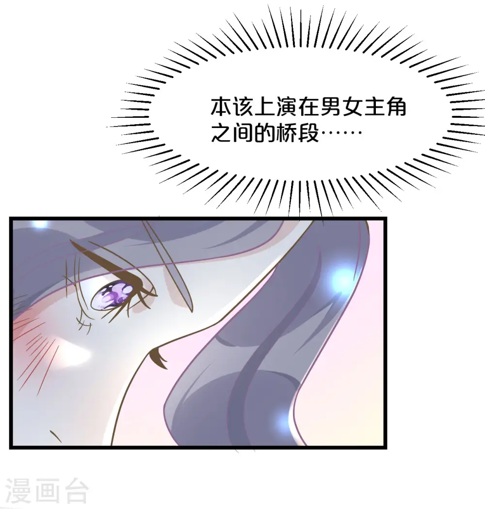 第10话 自证清白41