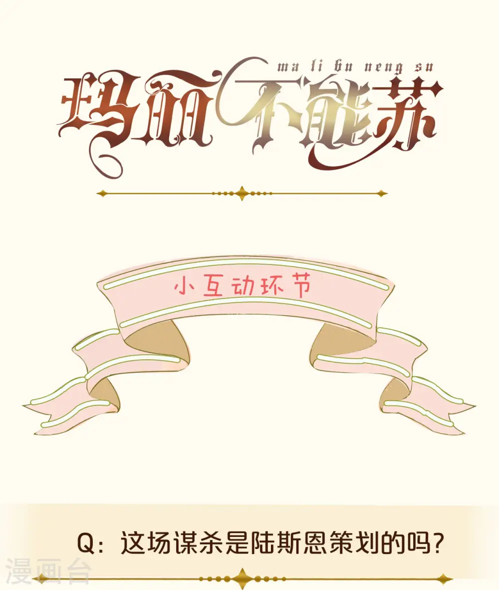 第30话 穿越回来了？！60