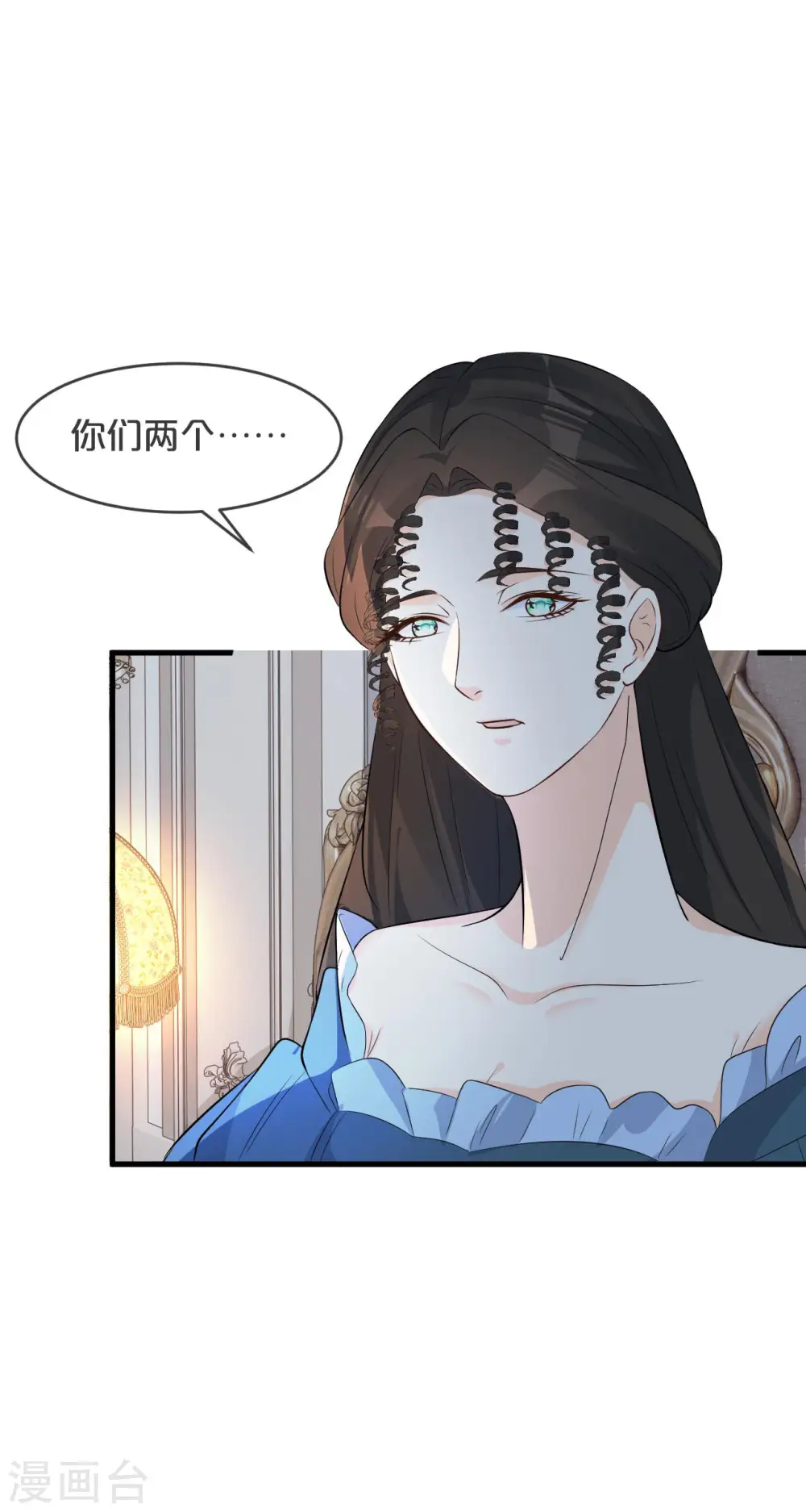 第22话 争夺41