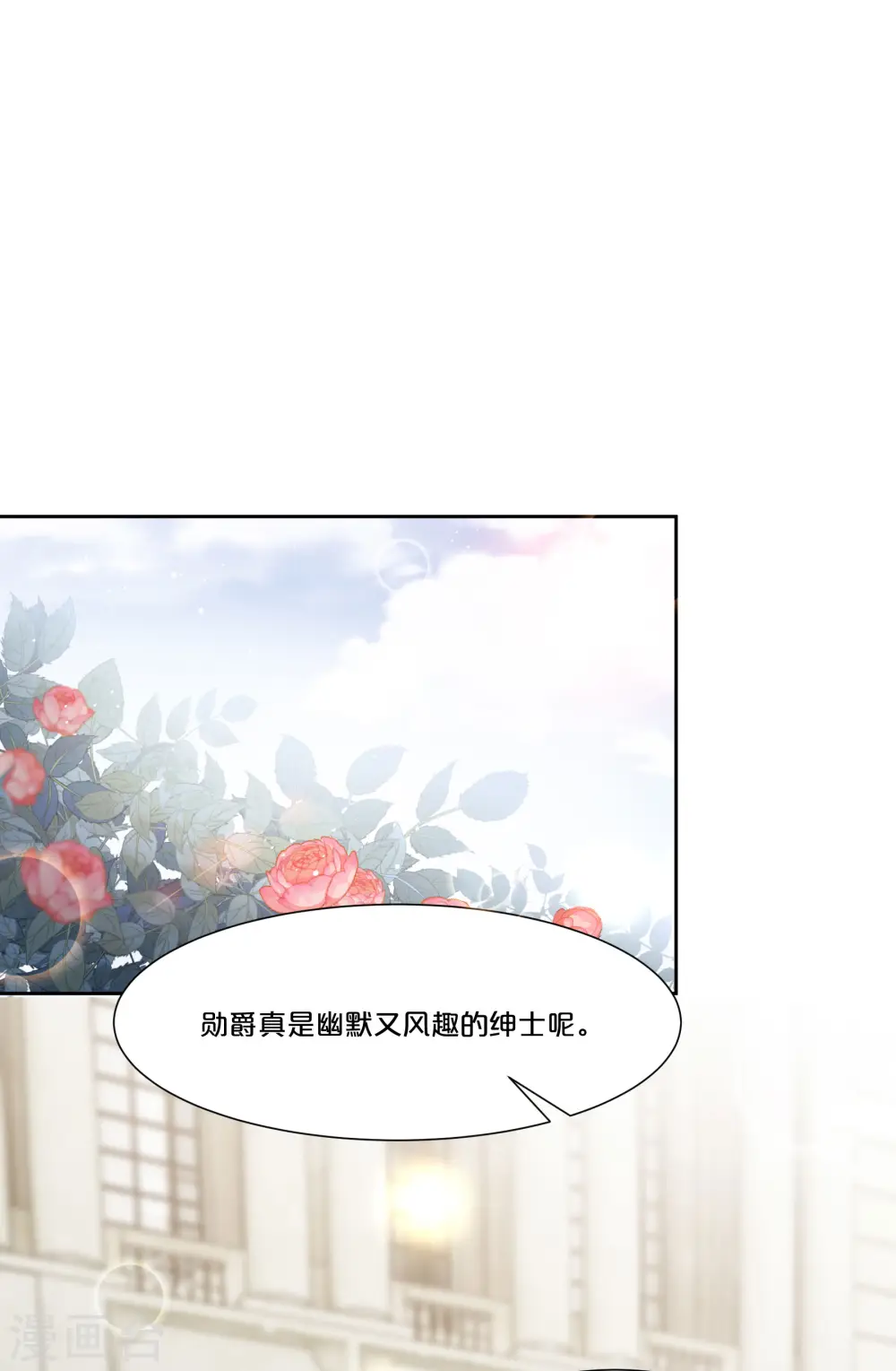 第48话 罗琳的疑惑2